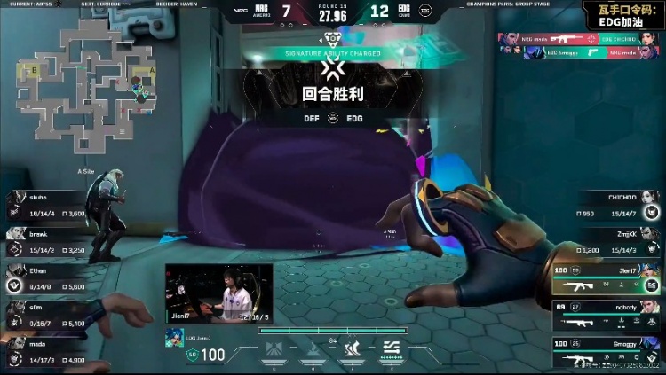 🎮这也能被翻 EDG进攻无力陷入泥潭被NRG完成翻盘 NRG 1-0 EDG