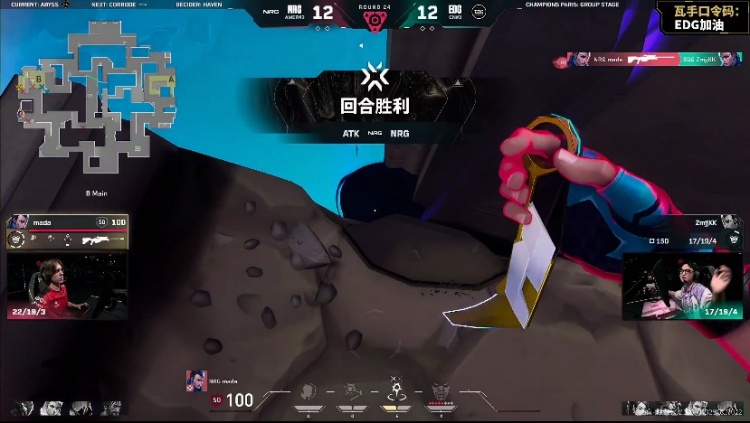 🎮这也能被翻 EDG进攻无力陷入泥潭被NRG完成翻盘 NRG 1-0 EDG