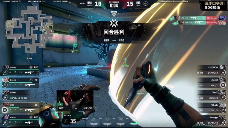 🎮这也能被翻 EDG进攻无力陷入泥潭被NRG完成翻盘 NRG 1-0 EDG