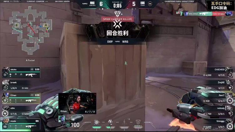 🎮Ethan完美兜底把握住唯一赛点成功战胜EDG！NRG 2-0 EDG