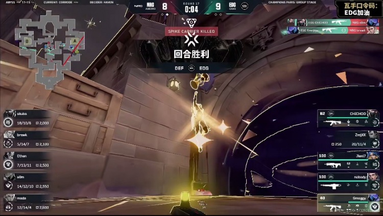 🎮Ethan完美兜底把握住唯一赛点成功战胜EDG！NRG 2-0 EDG