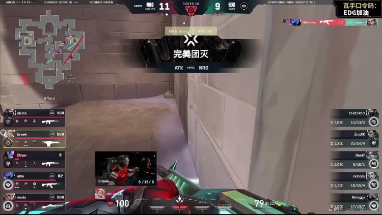 🎮Ethan完美兜底把握住唯一赛点成功战胜EDG！NRG 2-0 EDG