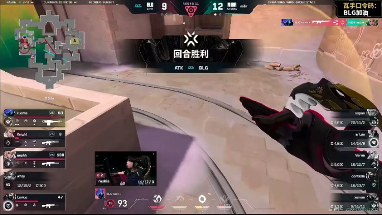 🎮希望越大失望越大 BLG助CN赛区完成0-8成就！ MIBR 2-0 BLG