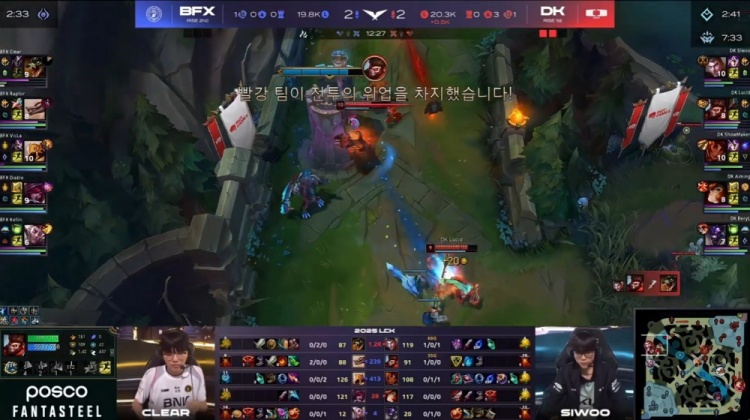🎮杰斯谁在赢？Lucid军训Clear难养Siwoo Raptor爆杀 BFX扳一分