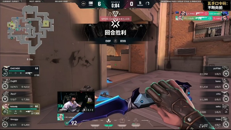 🎮TL扫个反炸鱼吧！康康大狙一脚踢碎TL拿下首局！EDG 1-0 TL