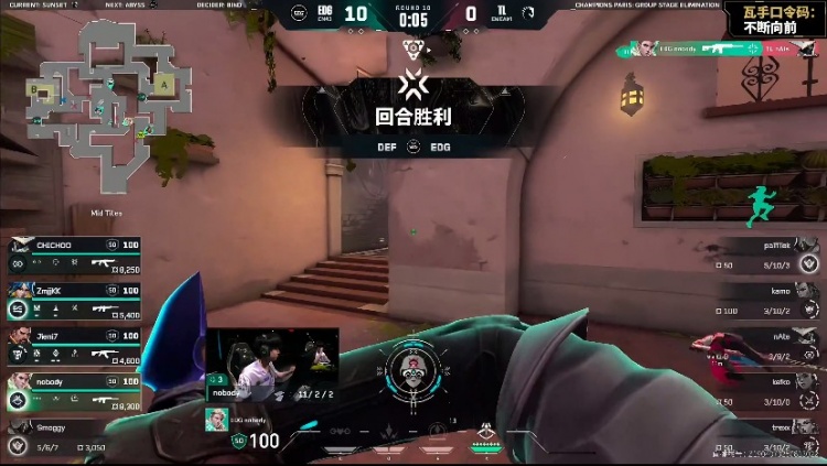 🎮TL扫个反炸鱼吧！康康大狙一脚踢碎TL拿下首局！EDG 1-0 TL