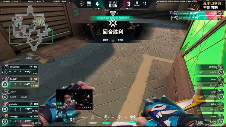 🎮赛点就是浪！EDG不敌TL成为首支淘汰回家战队 TL 2-1 EDG