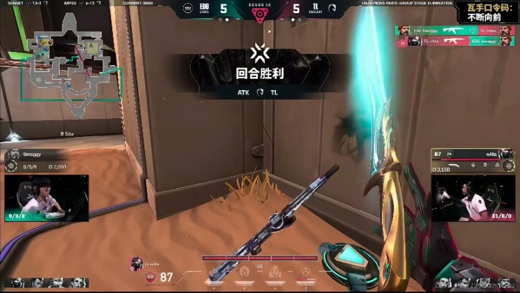 🎮赛点就是浪！EDG不敌TL成为首支淘汰回家战队 TL 2-1 EDG