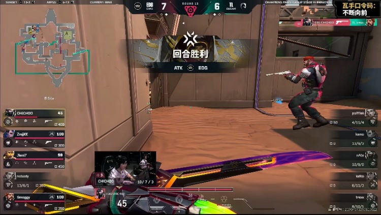 🎮赛点就是浪！EDG不敌TL成为首支淘汰回家战队 TL 2-1 EDG