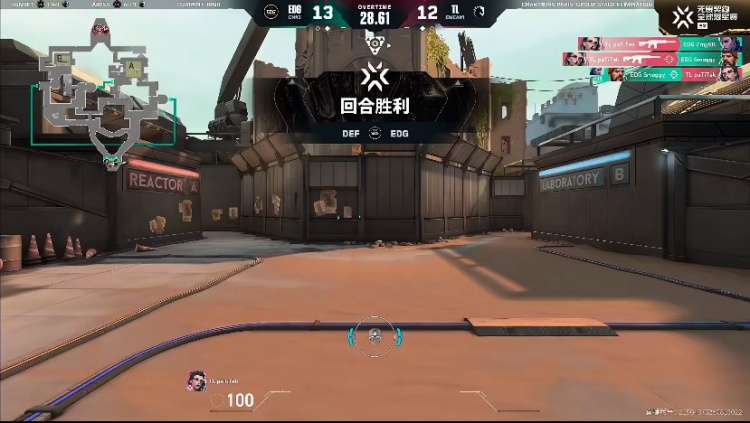🎮赛点就是浪！EDG不敌TL成为首支淘汰回家战队 TL 2-1 EDG