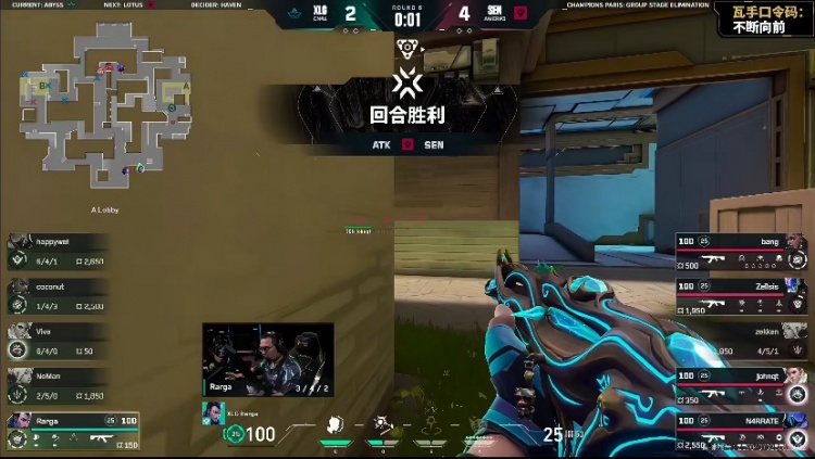 🎮棋差一招！SEN完美道具衔接攻克XLG拿下胜利！SEN 1-0 XLG