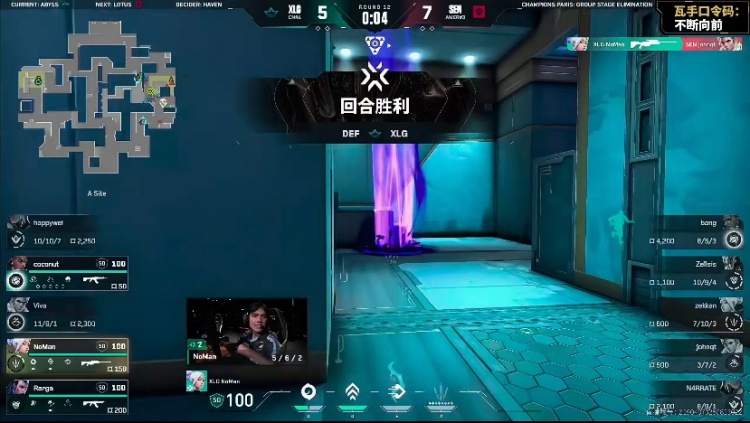 🎮棋差一招！SEN完美道具衔接攻克XLG拿下胜利！SEN 1-0 XLG