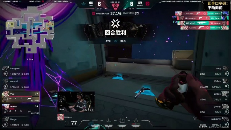 🎮棋差一招！SEN完美道具衔接攻克XLG拿下胜利！SEN 1-0 XLG