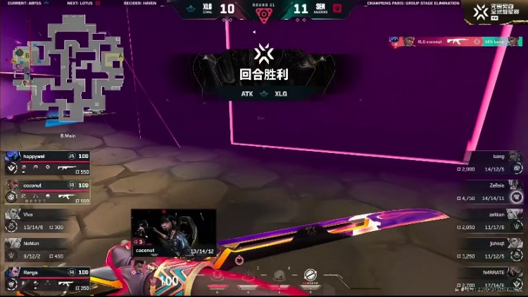 🎮棋差一招！SEN完美道具衔接攻克XLG拿下胜利！SEN 1-0 XLG