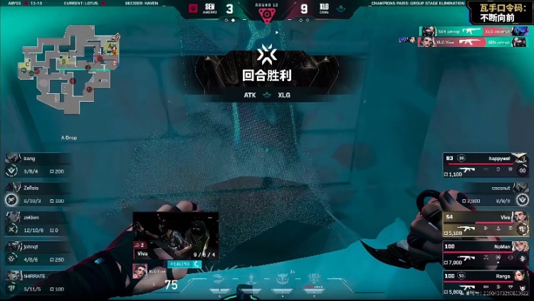 🎮唐家三哨 XLG三哨阵容出奇效 Rarga战斗奶妈游龙 XLG 1-1 SEN