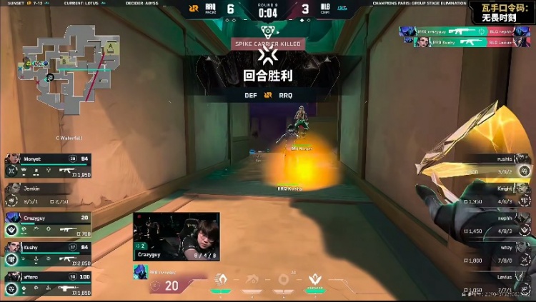 🎮Monyet雷滋炸弹狂欢五杀收尾帮助队伍扳平比分！RRQ 1-1 BLG