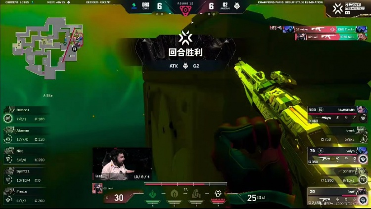🎮精彩博弈！G2后程发力攻克DRG道具配合拿下首局 G2 1-0 DRG