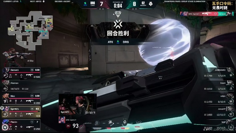 🎮精彩博弈！G2后程发力攻克DRG道具配合拿下首局 G2 1-0 DRG