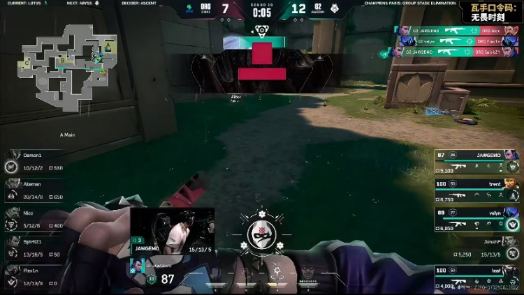 🎮精彩博弈！G2后程发力攻克DRG道具配合拿下首局 G2 1-0 DRG
