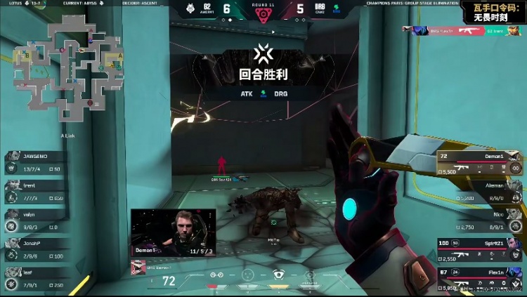 🎮这才是夜戮使用方法！JAWEGMO夜戮教学局全场游龙 G2 2-0 DRG