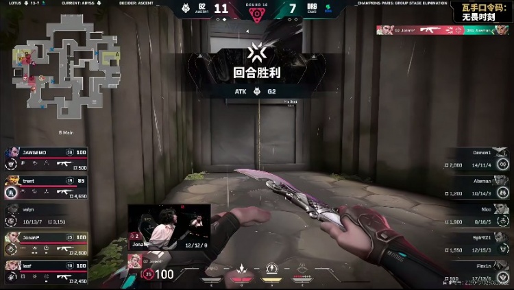 🎮这才是夜戮使用方法！JAWEGMO夜戮教学局全场游龙 G2 2-0 DRG