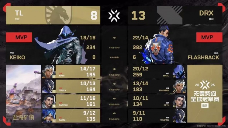 🎮无解！DRX双决斗枪法说话碾压之姿拿下TL！DRX 2-0 TL