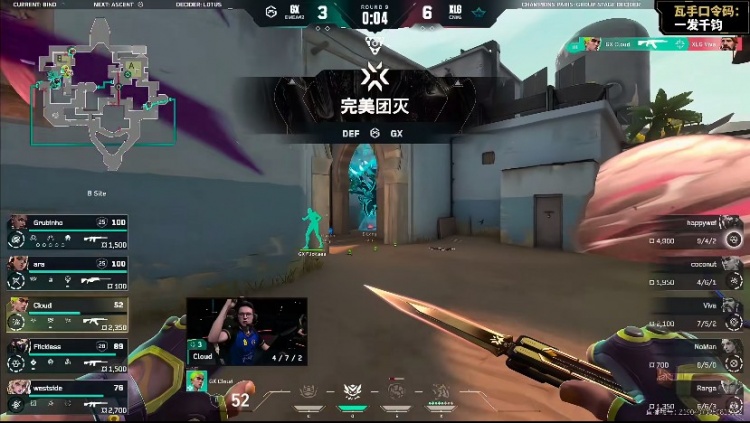 🎮国产剧情！XLG被GX拖入加时完成翻盘取胜 GX 1-0 XLG