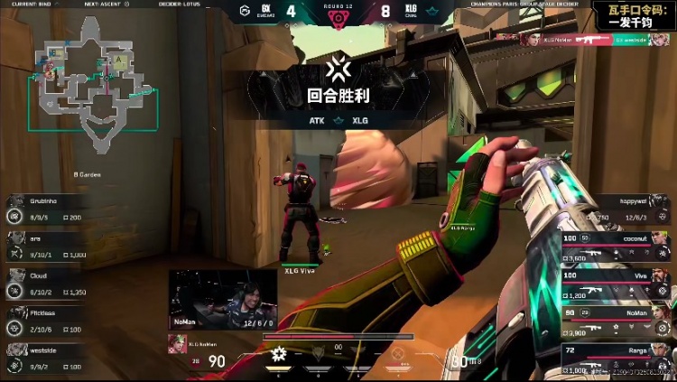 🎮国产剧情！XLG被GX拖入加时完成翻盘取胜 GX 1-0 XLG