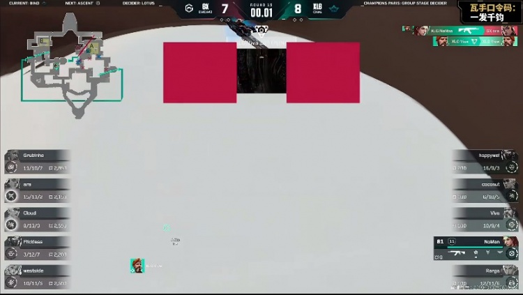 🎮国产剧情！XLG被GX拖入加时完成翻盘取胜 GX 1-0 XLG