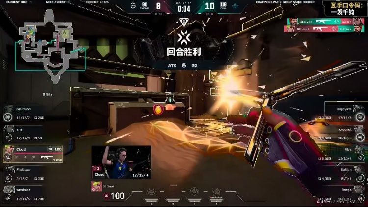 🎮国产剧情！XLG被GX拖入加时完成翻盘取胜 GX 1-0 XLG