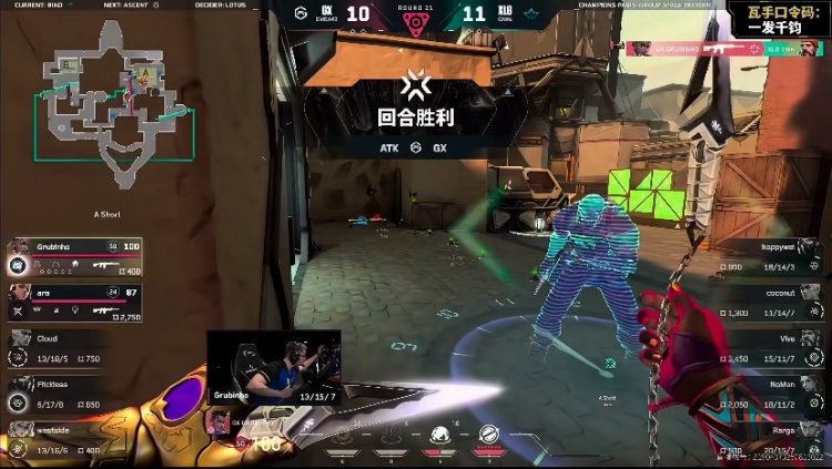 🎮国产剧情！XLG被GX拖入加时完成翻盘取胜 GX 1-0 XLG