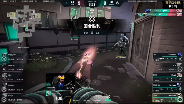 🎮我们是底座！GX强大火力 2-0 拿下XLG CN赛区16强全部出局！