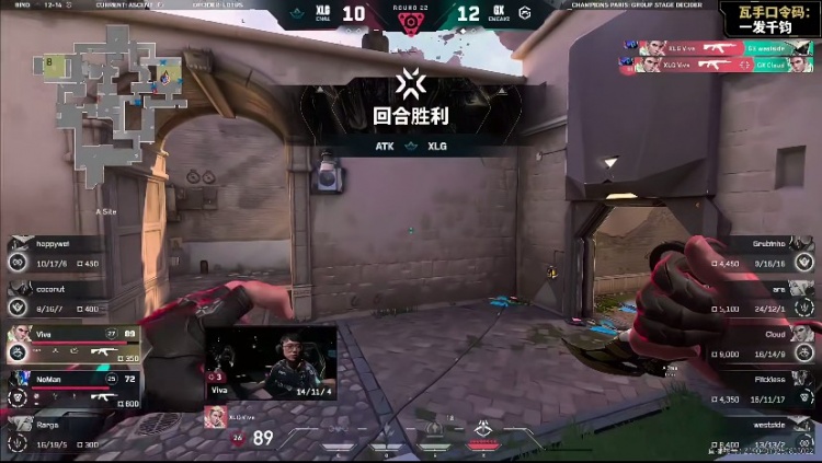 🎮我们是底座！GX强大火力 2-0 拿下XLG CN赛区16强全部出局！
