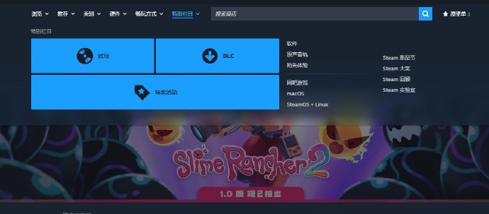 Valve公告Steam商店菜单全面更新：升级优化导航效率和搜索体验