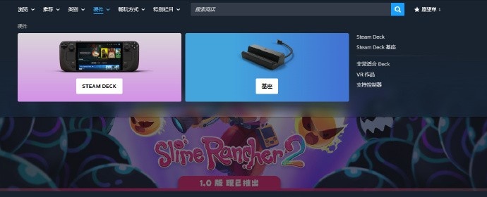 Valve公告Steam商店菜单全面更新：升级优化导航效率和搜索体验