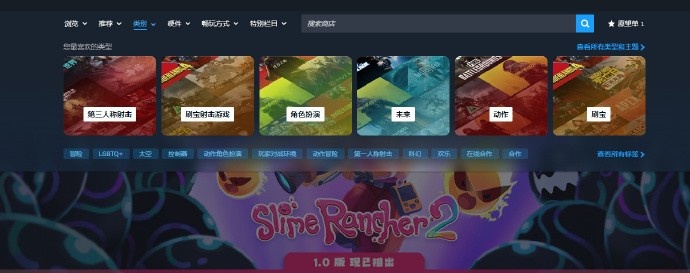 Valve公告Steam商店菜单全面更新：升级优化导航效率和搜索体验