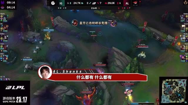 AL发布对阵IG&JDG赛事语音-Flandre：别虐泉，回来回来