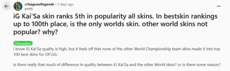外网热议IG卡莎皮肤排名第五：每当大家提起卡莎，心中总是IG