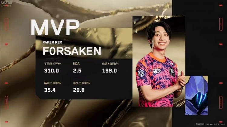 🎮强强对决！PRX鏖战三局险胜G2将其打入败者组！PRX 2-1 G2