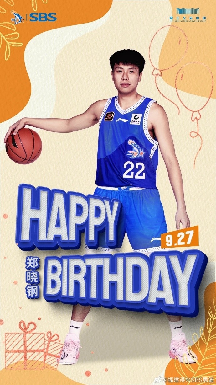 [体育世界]训练态度受到教练组的肯定！祝郑晓钢24岁生日快乐！(图1)