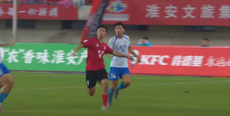 【QY球友会】苏超-淮安0-0徐州锁定前八进淘汰赛 赵子杰单刀被扑徐州第三收官