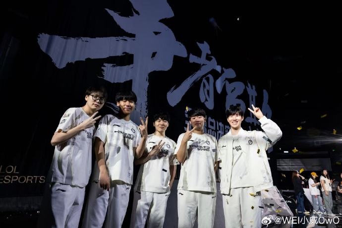 Wei/GALA/Meiko晒队伍合照：加油 世界赛我们来了