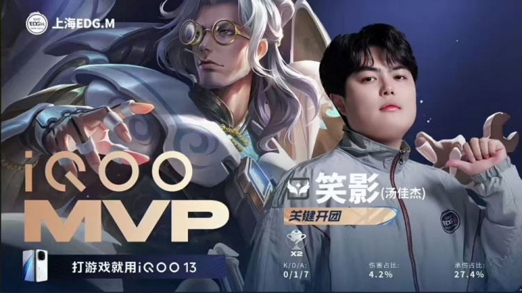 🎮依旧统治！AG打满五局拿下EDG斩获年总首胜！AG 3-2 EDG