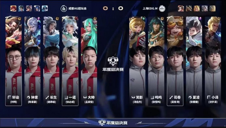 🎮依旧统治！AG打满五局拿下EDG斩获年总首胜！AG 3-2 EDG