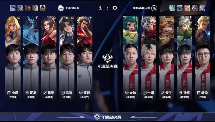 🎮依旧统治！AG打满五局拿下EDG斩获年总首胜！AG 3-2 EDG