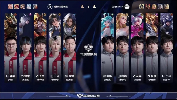 🎮依旧统治！AG打满五局拿下EDG斩获年总首胜！AG 3-2 EDG