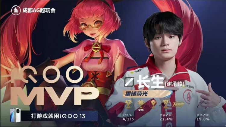 🎮依旧统治！AG打满五局拿下EDG斩获年总首胜！AG 3-2 EDG