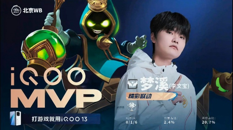 🎮又一个零封！暖阳野区全面diff情久完成零封！WB 3-0 情久