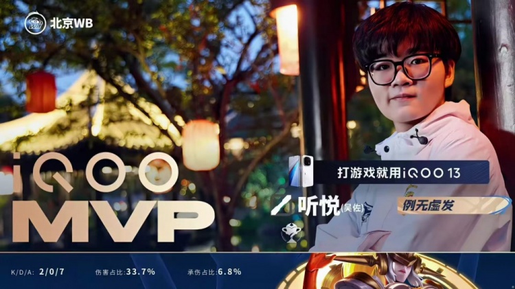 🎮又一个零封！暖阳野区全面diff情久完成零封！WB 3-0 情久