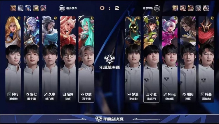 🎮又一个零封！暖阳野区全面diff情久完成零封！WB 3-0 情久
